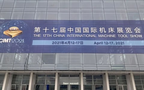 CIMT2021隆重開幕，杭機精彩亮相