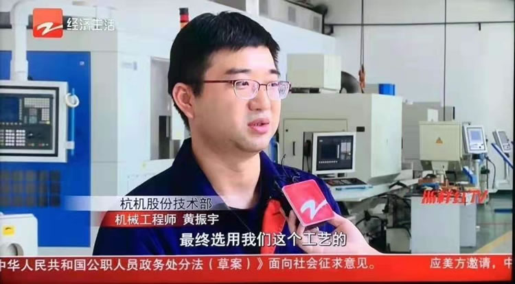 瞄準(zhǔn)首臺套 匠心做強機(jī)床浙江造