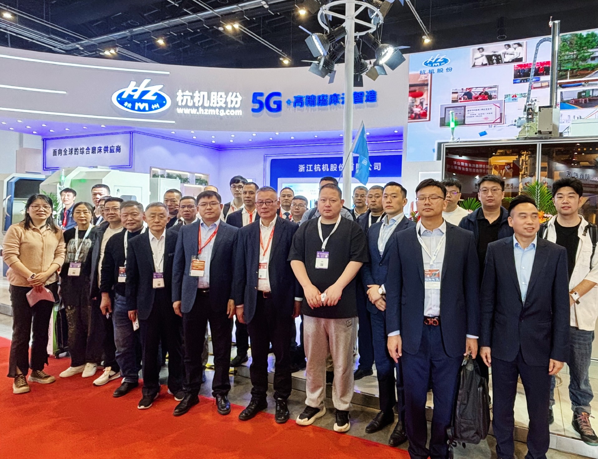 金華市企業(yè)聯(lián)合會機床行業(yè)分會.jpg