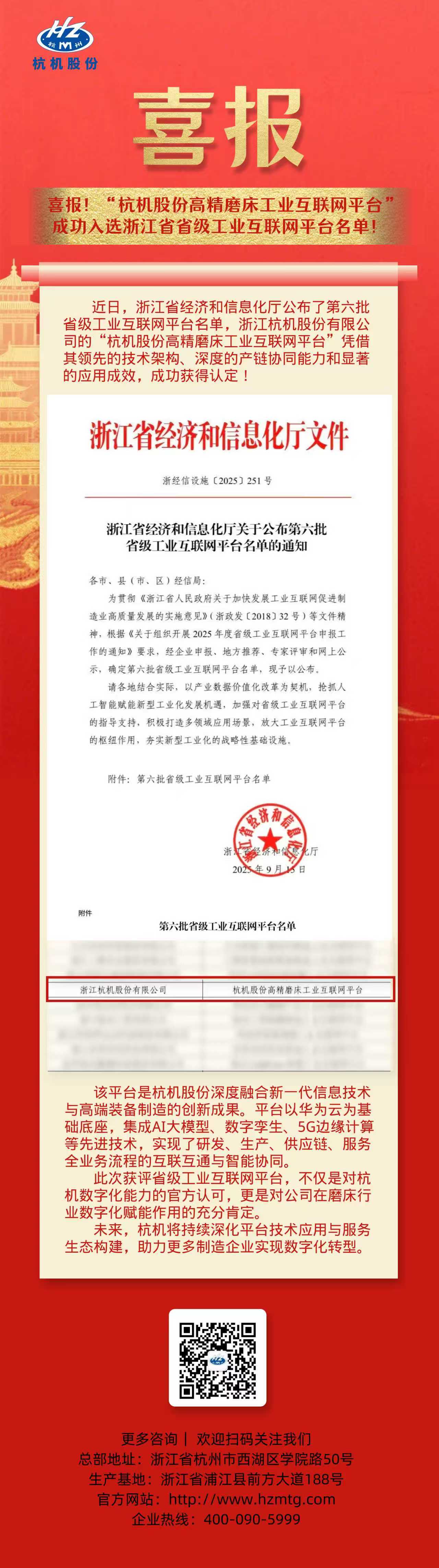 微信圖片_20251011125826_375_50.jpg